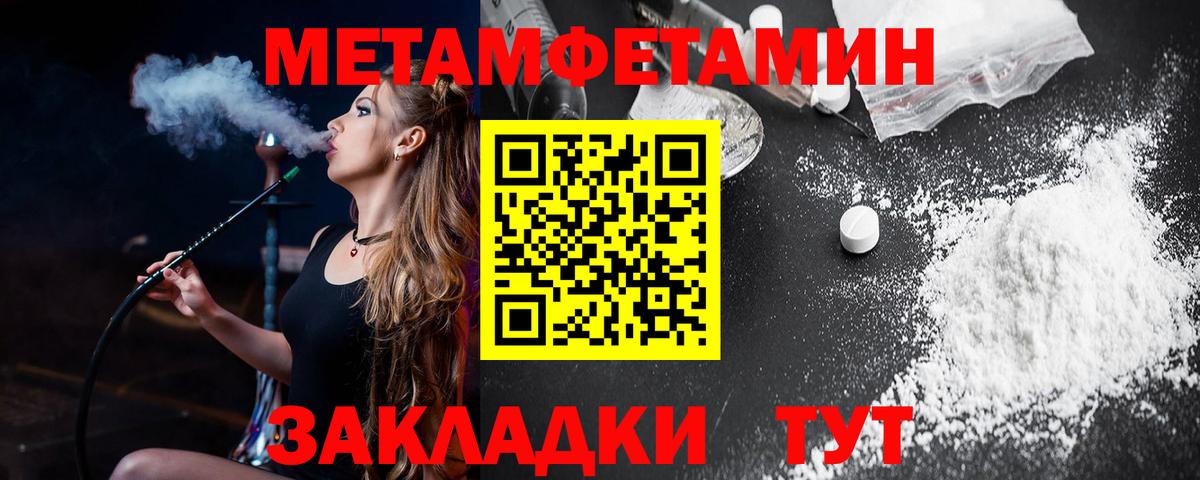 Amphetamine  Amphetamine Premium  АМФ  hydra ССЫЛКА  Черемхово  Вход с VPN 