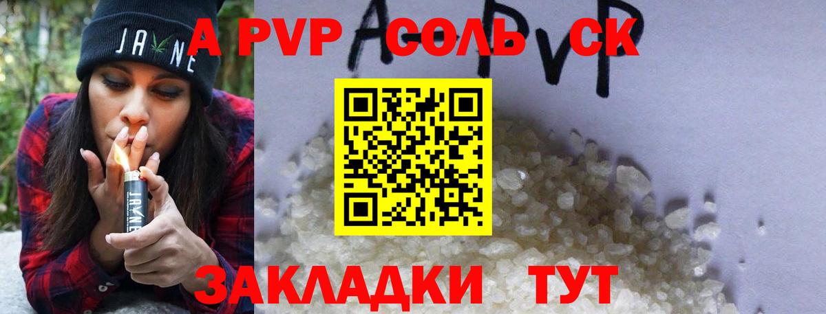 ГАШИШ Черемхово