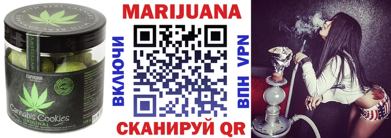 Купить  Черемхово  Cannafood конопля 