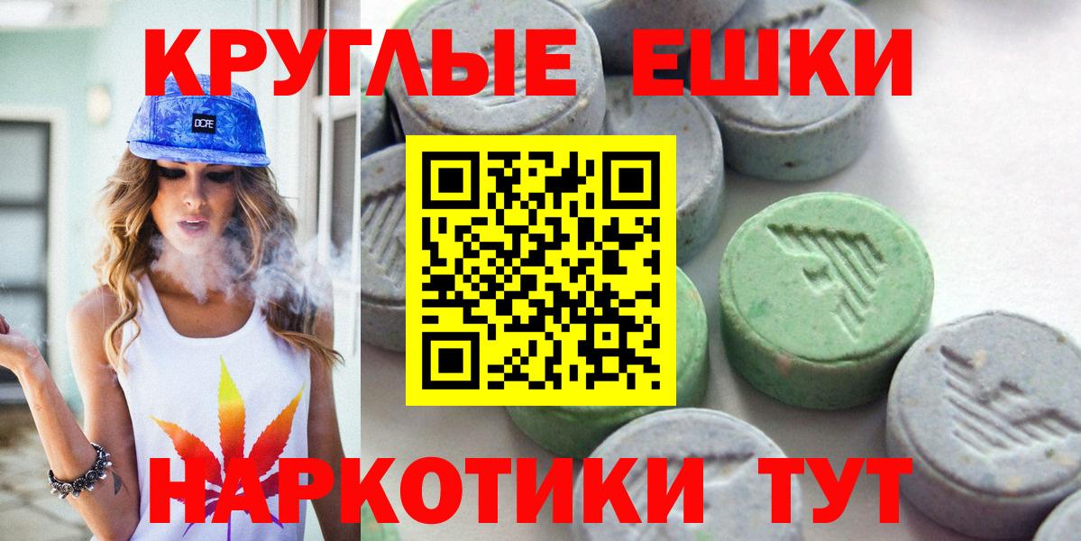 Ecstasy Cube Черемхово