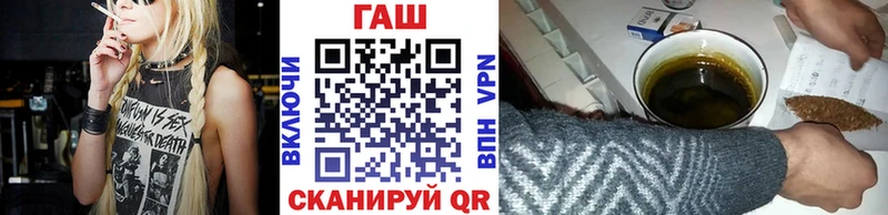 ГАШИШ Cannabis  Купить  Черемхово 