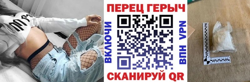 Героин афганец  Купить  Черемхово 