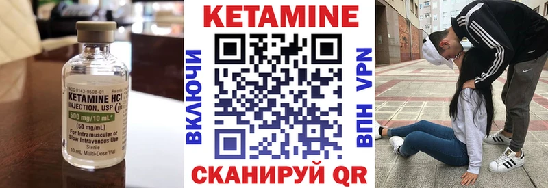 КЕТАМИН ketamine  Купить  Черемхово 