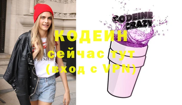 соль курить ск Мегион