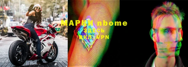 соль курить ск Мегион
