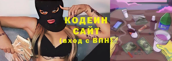 соль курить ск Мегион