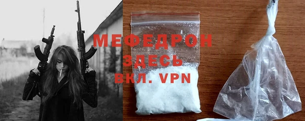 соль курить ск Мегион
