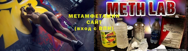 соль курить ск Мегион