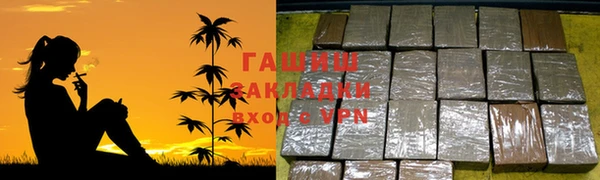 соль курить ск Мегион