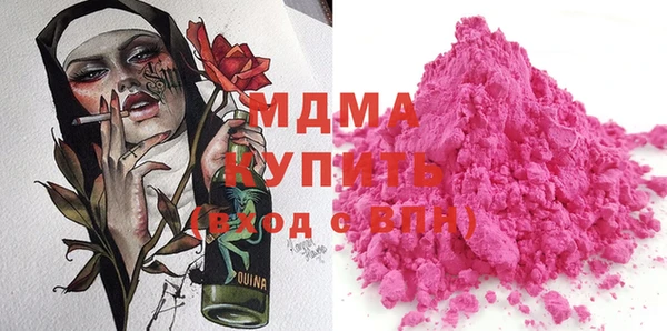 кокаин колумбия Медногорск