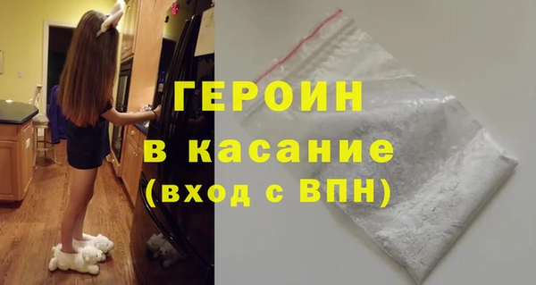 соль курить ск Мегион