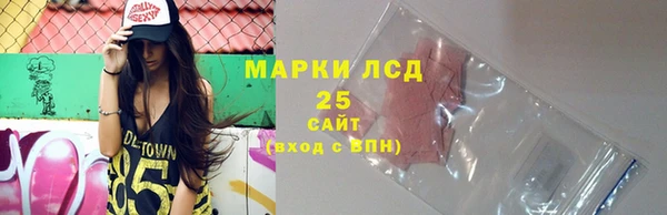 соль курить ск Мегион