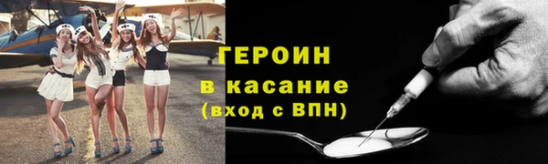 соль курить ск Мегион