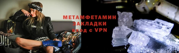 кокаин колумбия Медногорск