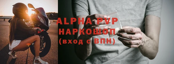 соль курить ск Мегион