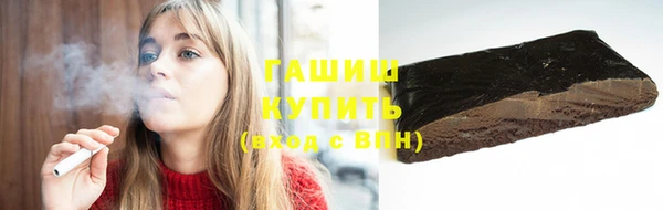 соль курить ск Мегион