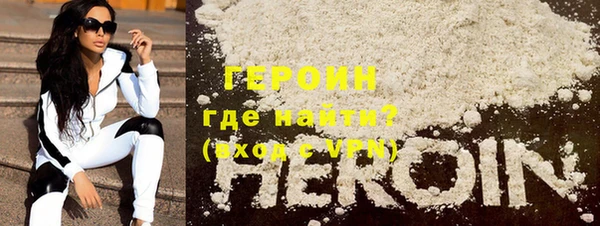 соль курить ск Мегион