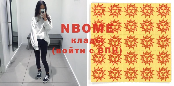 соль курить ск Мегион