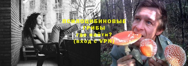 соль курить ск Мегион