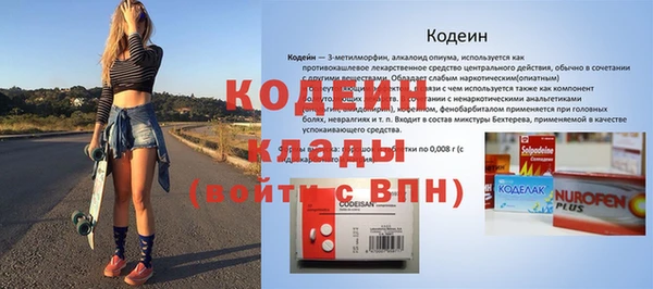 кокаин колумбия Медногорск