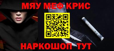 меф VHQ Нарткала