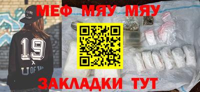 mdma Нальчик