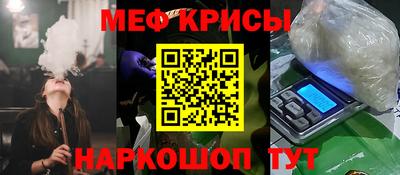 героин Наро-Фоминск