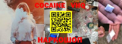 меф VHQ Нарткала