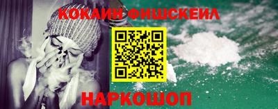 героин Наро-Фоминск