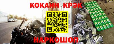 меф VHQ Нарткала