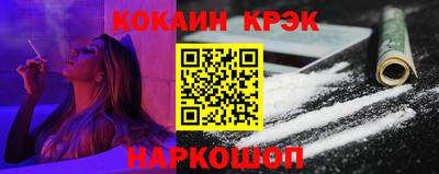 меф VHQ Нарткала