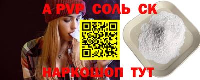 меф VHQ Нарткала