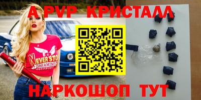 меф VHQ Нарткала