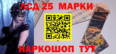 меф VHQ Нарткала