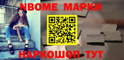 героин Наро-Фоминск