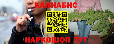 героин Наро-Фоминск
