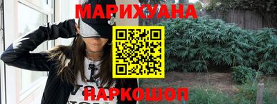 меф VHQ Нарткала