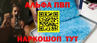меф VHQ Нарткала