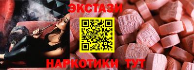 mdma Нальчик