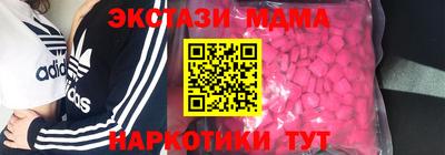 mdma Нальчик