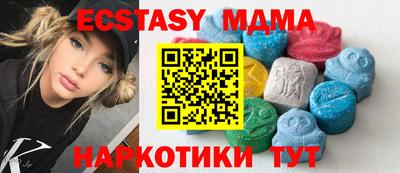 меф VHQ Нарткала
