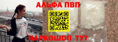 героин Наро-Фоминск