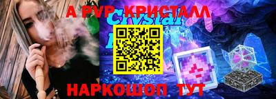 героин Наро-Фоминск
