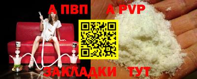 героин Наро-Фоминск