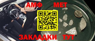 меф VHQ Нарткала