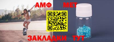 меф VHQ Нарткала