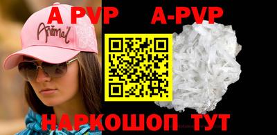 героин Наро-Фоминск