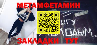 героин Наро-Фоминск