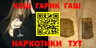 героин Наро-Фоминск