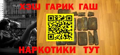героин Наро-Фоминск